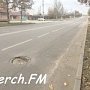 В Керчи на Горького проваливается люк