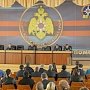 Сотрудники МЧС России в диалоге с Крымскими предпринимателями