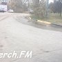 В Керчи на Камыш-Бурунском шоссе произошёл прорыв водовода