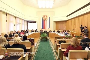 В крымском парламенте прошло общее собрание Совета контрольно-счетных органов Республики Крым