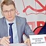 Казань. Проект депутата-коммуниста Артема Прокофьева против строительства мусоросжигательного завода вынесен на общественное обсуждение