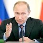 Владимир Путин обновил состав Госсовета