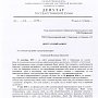 Краснодар. В.Ф. Рашкин и С.П. Обухов выступают против "точечной" застройки