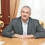 Глава Госсовета Крыма поздравил Сергея Аксёнова с днём рождения