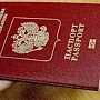 Москалькова обратится к генсекретарю ООН по поводу нарушения прав крымчан в получении виз