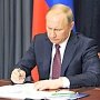 Президент подписал закон о налоговых льготах