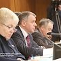 Парламент Крыма принял трехлетний бюджет в первом чтении