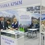 Крым был представлен единым стендом на туристической выставке в Сочи