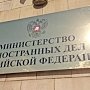 МИД пояснил отказ от отмены ответных мер на меры ЕС