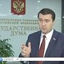 Олег Лебедев прокомментировал ведущим российским СМИ ситуацию с возможностью сокращения рыбных запасов Волги