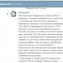 Сергей Обухов про «оккупацию» федерального ТВ гражданкой Собчак, "бал Сатаны" и раздвоение сознания «президентского» электората