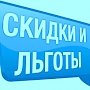 50 представителей реабилитированных народов получили удостоверения на соцподдержку