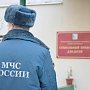 Сотрудники МЧС оказывают помощь социальному приюту для детей