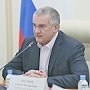 Сергей Аксёнов вручил 100 сертификатов действительным членам Малой академии наук