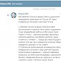 С.П. Обухов в своем telegram-канале про явление Путина на форум ОНФ и о досрочном прекращении трансляции на "России 24" пресс-конференции Зюганова с критикой Путина