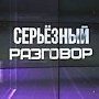 У Президента Владимира Путина в Крыму нет оппозиции – Сергей Аксёнов