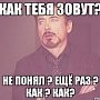 Начальник крымских ЗАГСов заявила, что ребенка с именем «Биткоин» не зарегистрируют