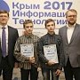 Крымские IT-компании являются прообразом «силиконовой долины», — Полонский