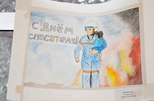 В Севастополе состоялся конкурс рисунков «Спасатели глазами детей»