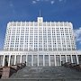 Кабинет министров установит порядок обеспечения жильём детей-сирот