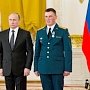 Владимир Путин наградил военных за Сирию