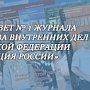 Основной критерий оценки