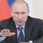 Путин желает провести бюджетный маневр после выборов