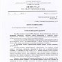 В.Ф. Рашкин добился проведения проверки в воинской части, расположенной в Воронежской области, где повесился солдат-срочник