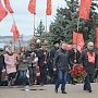 Севастопольские коммунисты почтили память Владимира Ильича Ленина