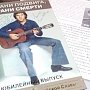 Вторая творческая встреча в Книжной лавке писателей