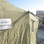 В Евпатории открыли пункты обогрева