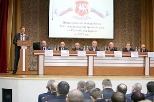 Ефим Фикс принял участие в заседании коллегии МВД по Республике Крым