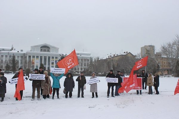 Волгоградские коммунисты против социальной несправедливости