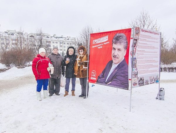 В Орле продолжились пикеты в поддержку народного кандидата Павла Николаевича Грудинина