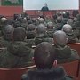 Вечер памяти жертв Холокоста провели для военнослужащих в Керчи