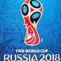 За незаконное использование символики FIFA будут наказывать штрафом