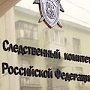 Начальник одного из управлений администрации Феодосии подозревается в превышении должностных полномочий