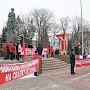 "За социализм! За Грудинина!". Митинг тамбовских коммунистов