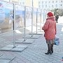 В столице Крыма стартовал цикл выставок «Крымская весна. Строим будущее» и фотоконкурс