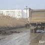 В Керчи начали расширять улицу Таманскую