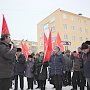 Карельские коммунисты провели митинг а поддержку программы партии