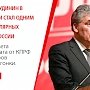 Он уступает по популярности только Путину