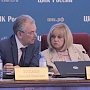 Лицемерие "в законе": ЦИК РФ играет с избирателями "в наперстки"