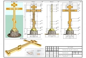 Исторически необосновано и неправомерно