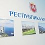 Губернатор Ленинградской области назвал Крым «самым динамично развивающимся регионом РФ»