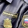 Главный судебный пристав РК сказал на сколько Служба пополнила бюджет по результатам прошедшего года