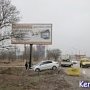 В Керчи иномарка въехала в билборд