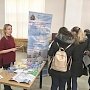 В Алуште проведена ярмарка учебных мест