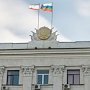 Вопросами конкурентной политики в Крыму продолжит заниматься Наталья Борисенко