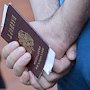 В Госдуме зарегистрирован проект закона об упрощении получения гражданства РФ для крымчан, проживавших до референдума на Украине